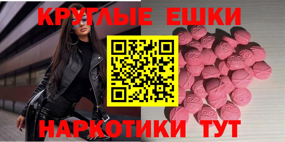 Экстази 99% Топки