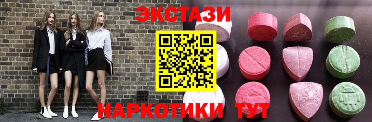 Меф   Лсд 25  МАРИХУАНА  Вход с VPN  Топки  ГАШ 