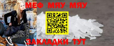 скорость mdpv Бузулук