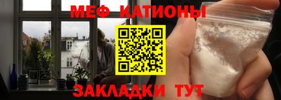 скорость mdpv Бузулук