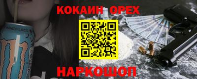 ГАЛЛЮЦИНОГЕННЫЕ ГРИБЫ Будённовск