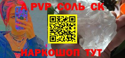 ГАЛЛЮЦИНОГЕННЫЕ ГРИБЫ Будённовск