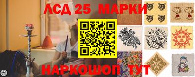 ГАЛЛЮЦИНОГЕННЫЕ ГРИБЫ Будённовск