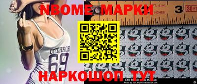ГАЛЛЮЦИНОГЕННЫЕ ГРИБЫ Будённовск