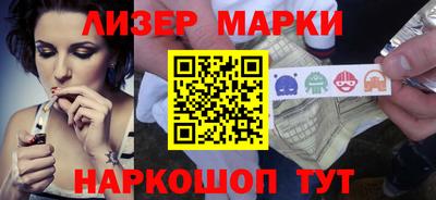ГАЛЛЮЦИНОГЕННЫЕ ГРИБЫ Будённовск
