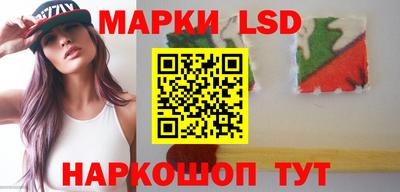 ГАЛЛЮЦИНОГЕННЫЕ ГРИБЫ Будённовск