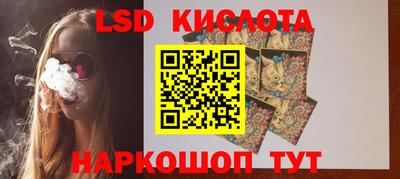 гидропоника Бугуруслан