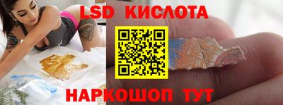 ГАЛЛЮЦИНОГЕННЫЕ ГРИБЫ Будённовск