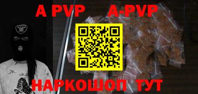 скорость mdpv Бузулук