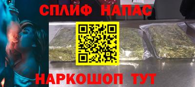 гашик Наро-Фоминск