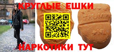 ГАЛЛЮЦИНОГЕННЫЕ ГРИБЫ Будённовск