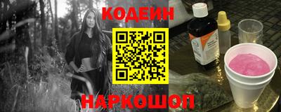 ГАЛЛЮЦИНОГЕННЫЕ ГРИБЫ Будённовск