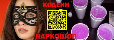 ГАЛЛЮЦИНОГЕННЫЕ ГРИБЫ Будённовск