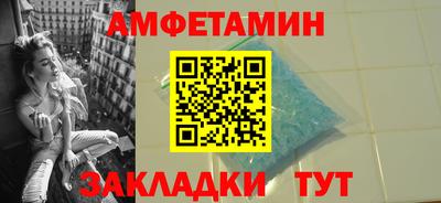 скорость mdpv Бузулук
