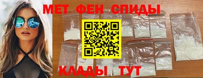 скорость mdpv Бузулук