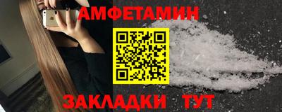 скорость mdpv Бузулук