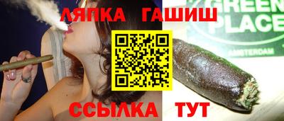 гидропоника Бугуруслан