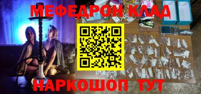 ГАЛЛЮЦИНОГЕННЫЕ ГРИБЫ Будённовск