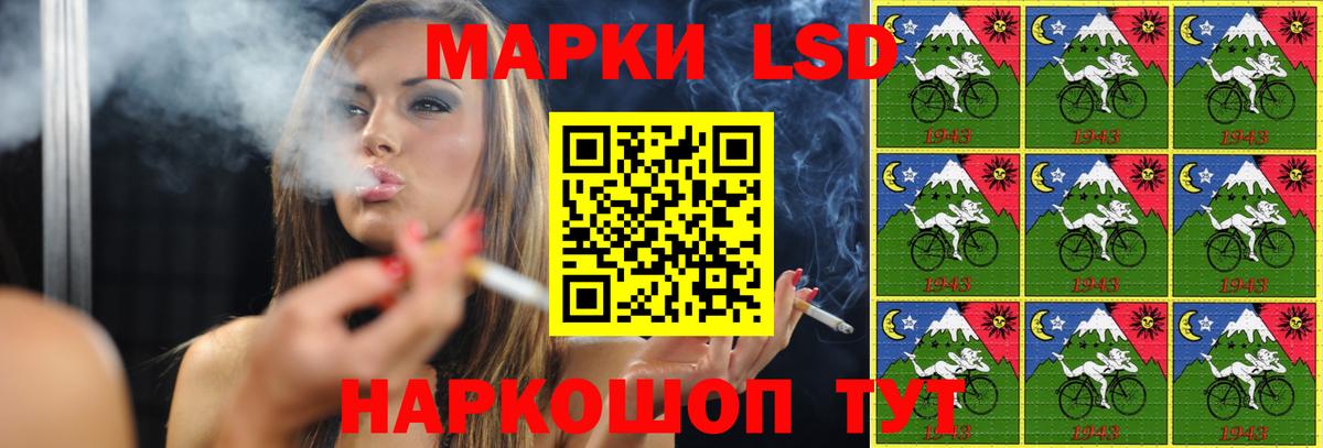 ЛСД экстази ecstasy  ЛСД экстази кислота  Топки  Вход с VPN 