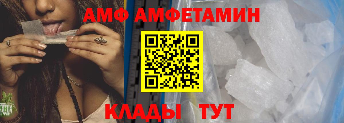 Метамфетамин  Вход с VPN  Топки  Первитин Methamphetamine 