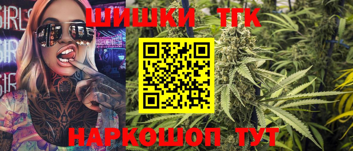 МАРИХУАНА индика  Конопля LSD WEED  Топки  Вход с VPN  МАРИХУАНА AK-47 