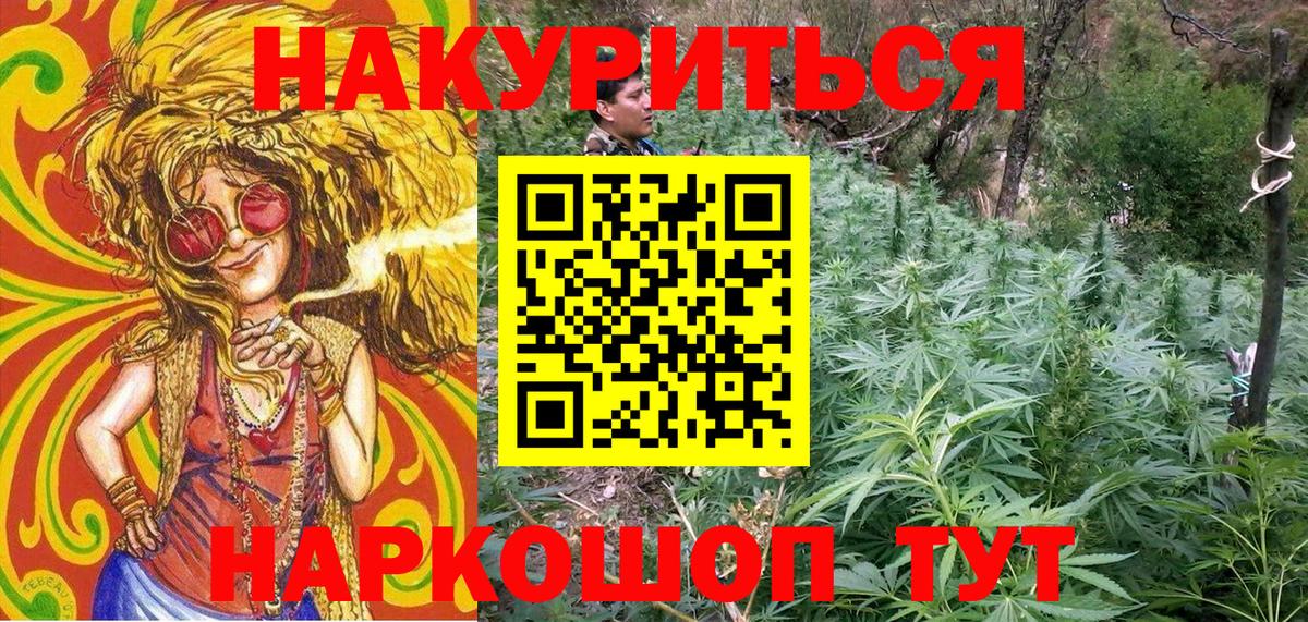 Шишки марихуана конопля Топки